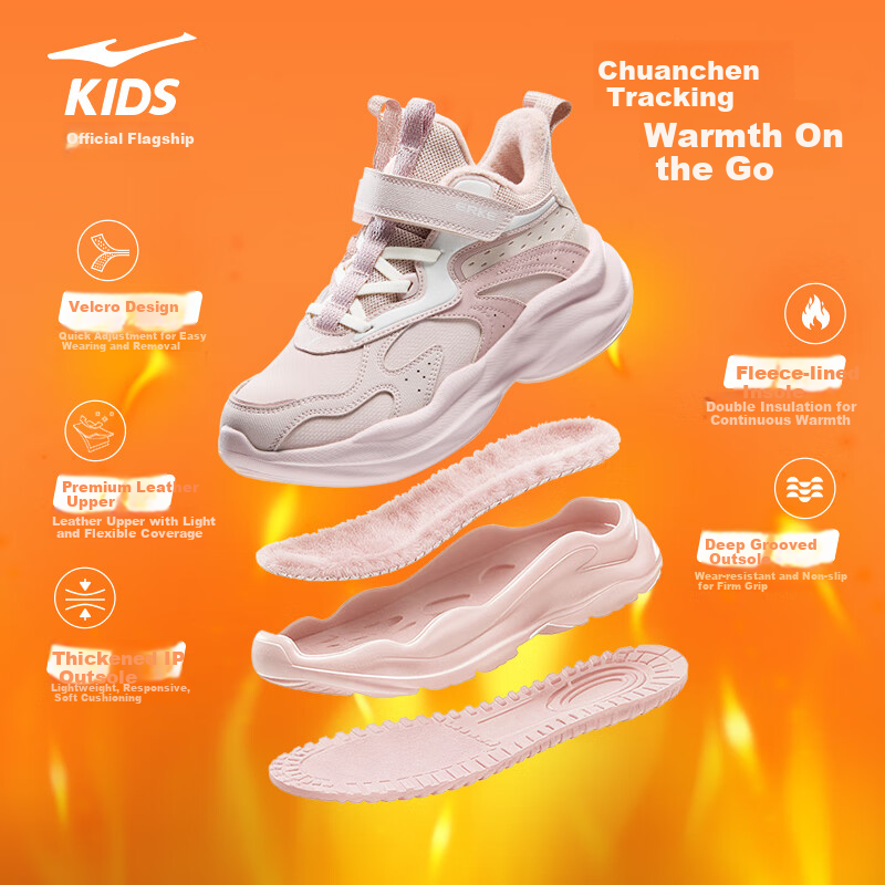 ERKE Kids Casual Shoes Boys and Girls Children's Second Cotton Version Shock Absorption Warm Cotton Shoes Yam Gray/Mist Pink/Pearl Milk Tea Size 31