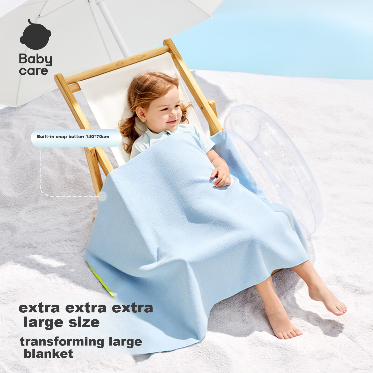 Babycare Infant and Toddler Sports Quick-Dry Bath Towel - Cloud Blue 70*140CM