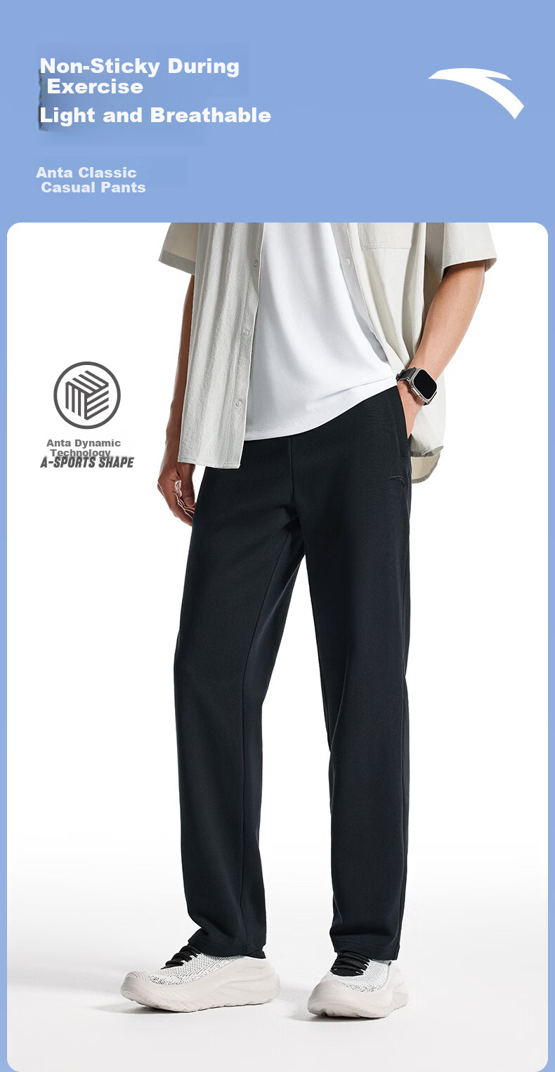 Anta Men's Summer Straight-Leg Knit Running Pants Skin-Friendly Casual Commuter Sports Pants 1