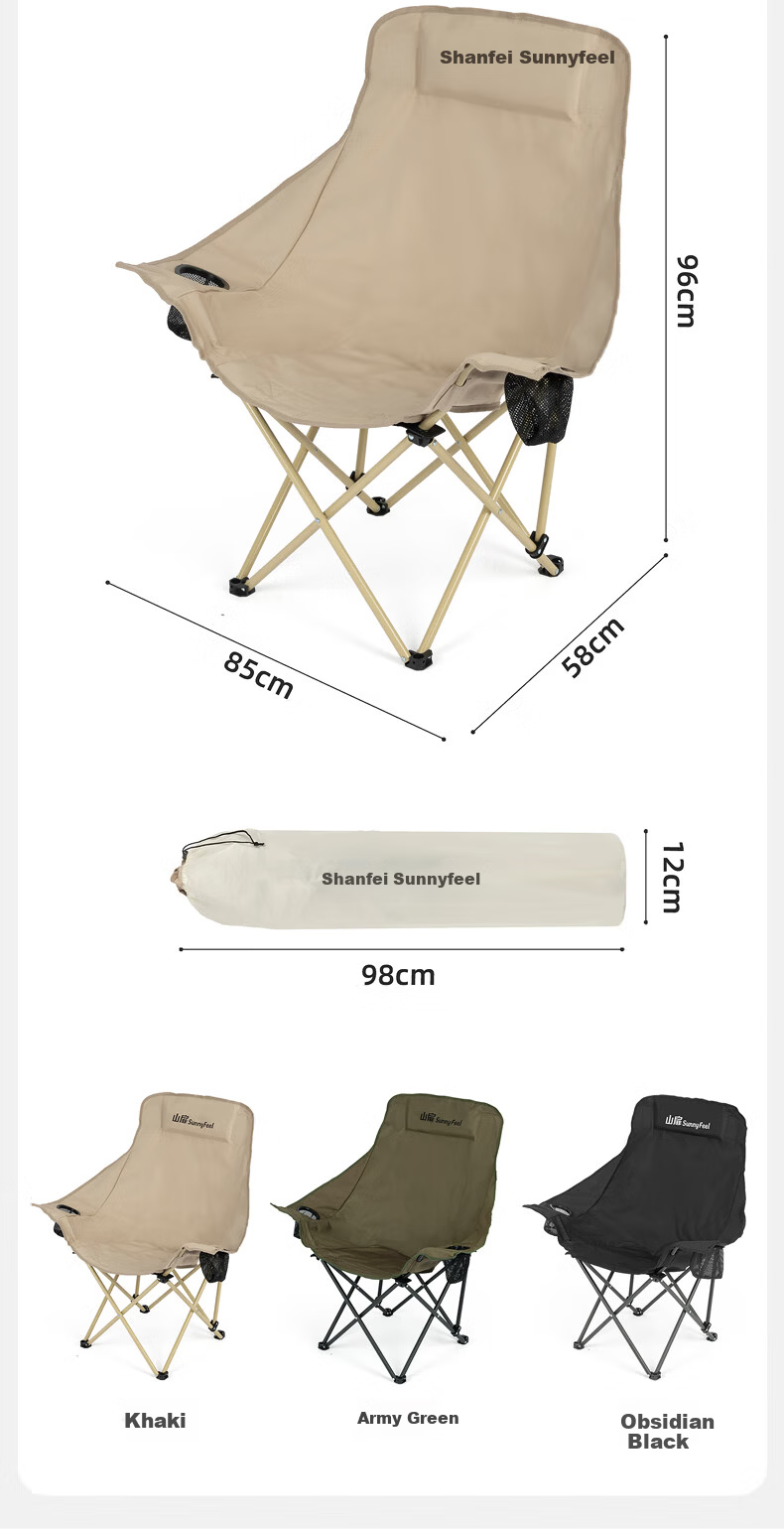 Shanfei Nest Moon Chair Outdoor Folding Chair with Widened Armrests Portable Recliner Picnic Stool Nap Fishing Chair Khaki 17