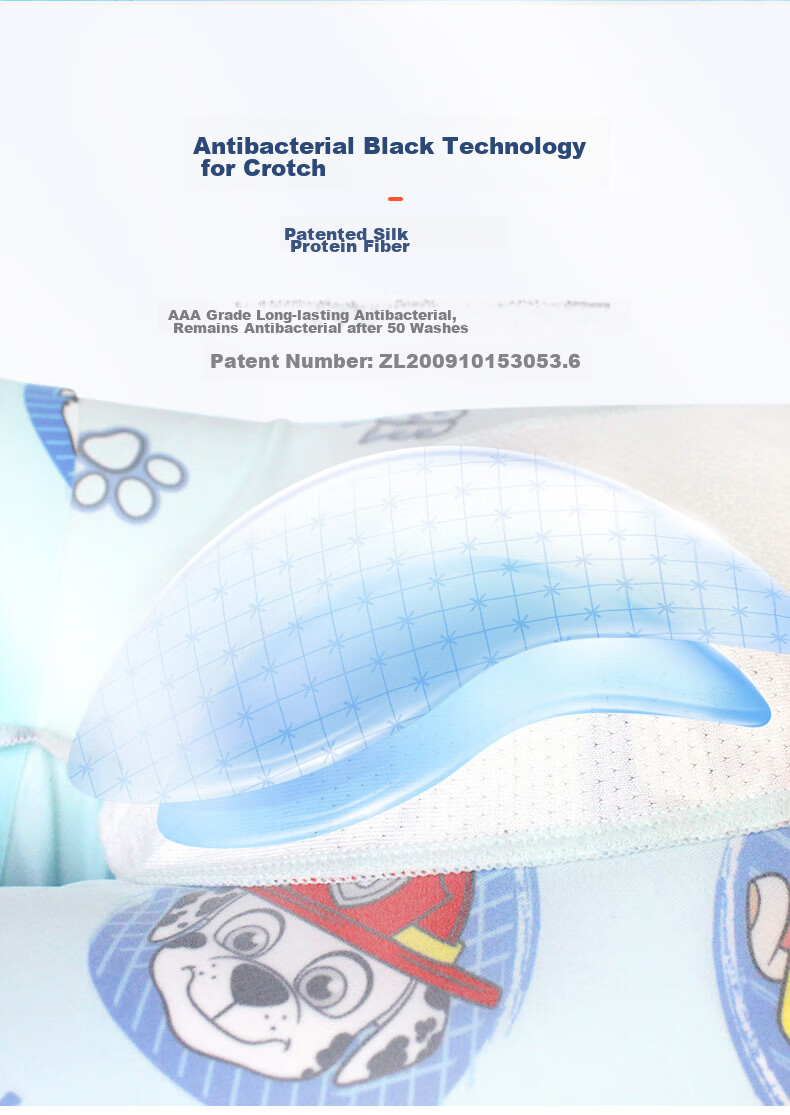 PAW PATROL AAA-Grade Antibacterial Children's Boxer Briefs, Boys' Summer Breathable Student Ice Silk Boxer Shorts PA1805 130 4