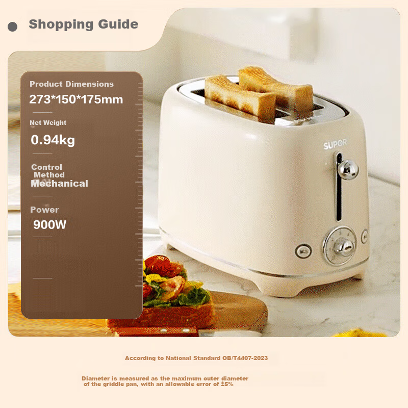 SUPOR Bread Maker Sandwich Toaster Breakfast Machine Toaster Home Bread Toaster Wide Multifunctional Light Food Machine 6+1 Adjustable Heat Settings DJ806
