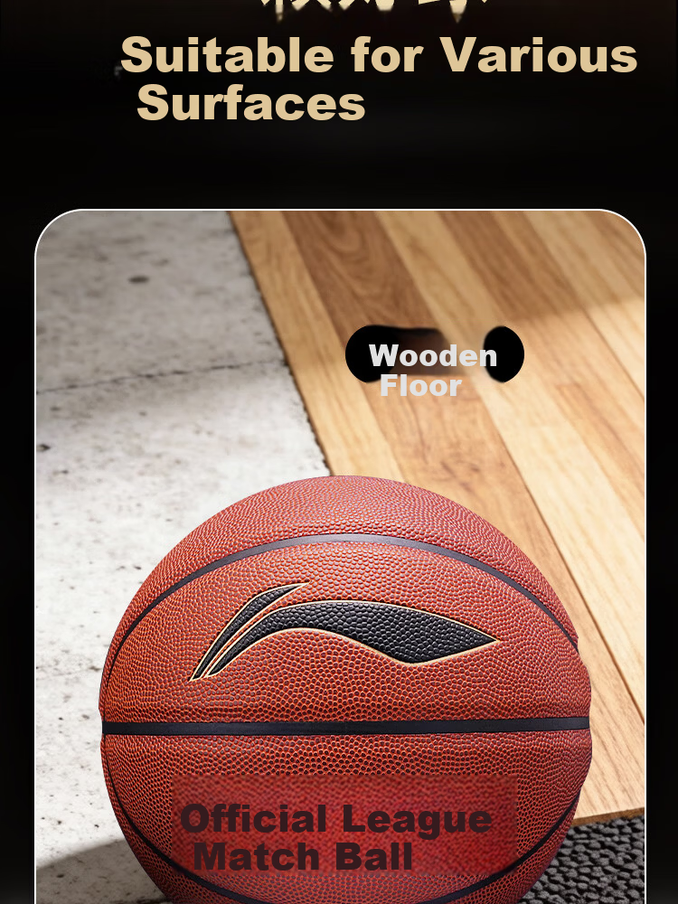 LI-NING Basketball Adult Size 7 Junior High and Primary School Youth Official Exam Indoor Outdoor Training Game Basketball 17