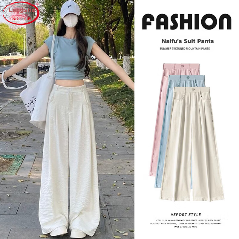 Langsha Naifu Women's Summer 2026 New High-Waist Slimming Draped Casual Loose Versatile Yamamoto Wide-Leg Pants