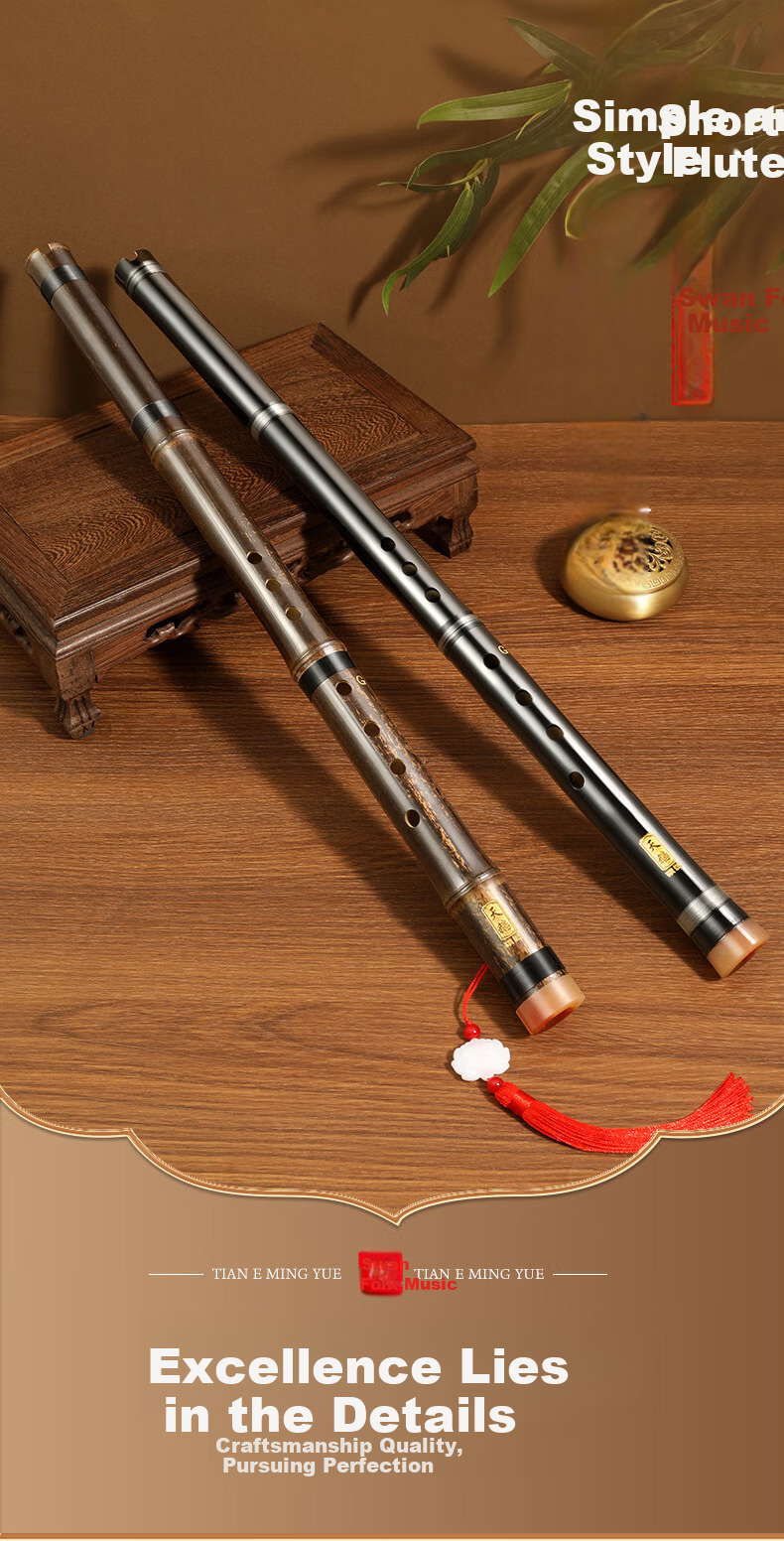 SWAN Premium Purple Bamboo Xiao Instrument G Key Short Xiao for Beginners Student Professional Performance Portable 5