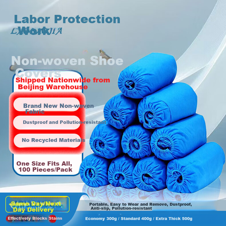 Laobaojia Disposable Non-Woven Shoe Covers Dustproof Non-Slip Foot Covers One Size Blue 400g 100pcs