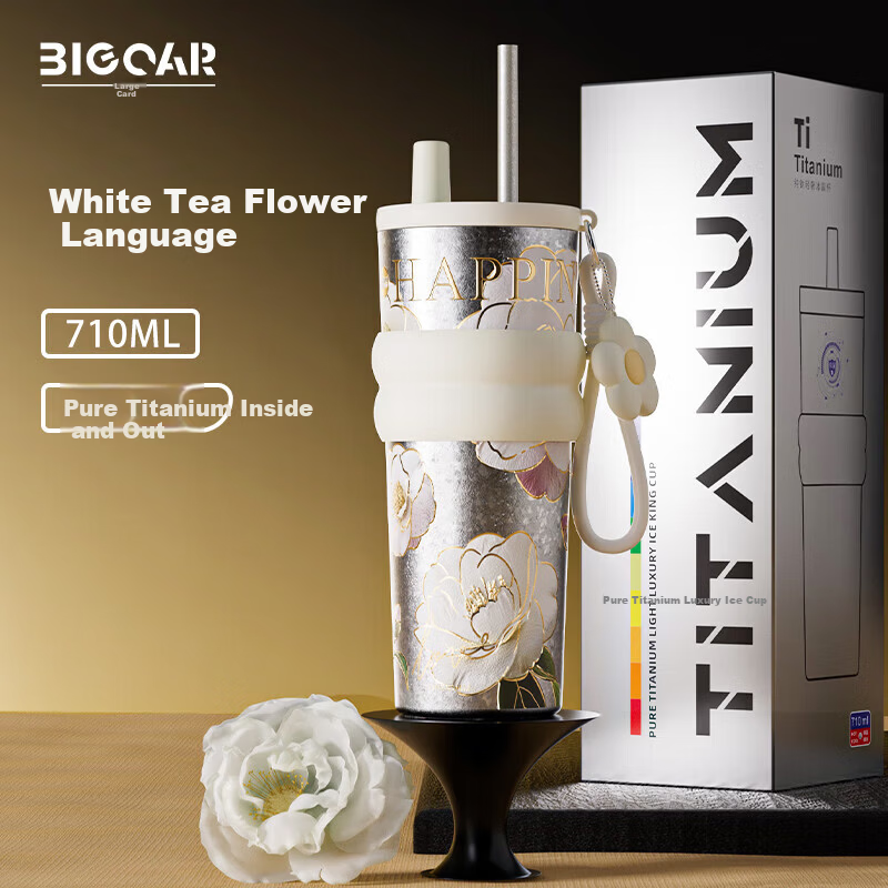 Daka Titanium Pure Titanium Insulated Mug Teacher's Day Gift High-Value Outdoor Straw Cup for Women Girlfriend Birthday Present