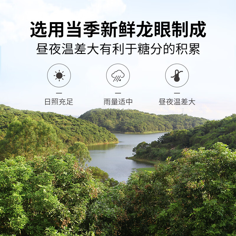 方家铺子严选7A桂圆干500g 1斤大果带壳肉厚龙眼肉红枣枸杞泡茶南北干货