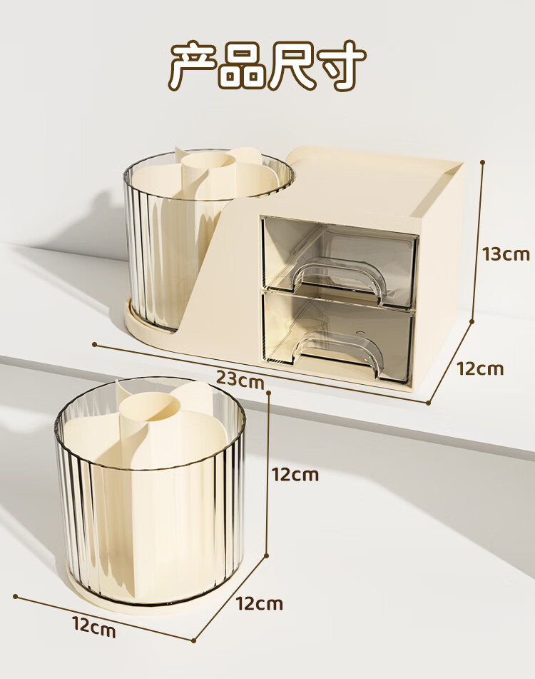 Jinzhi Multifunctional Rotatable Pen Holder/moonlight White, Large Capacity Storage Box, Student Desktop Children's Desk Organizer, Office Multi-Functional Pen Container, Cosmetic Storage Box 7