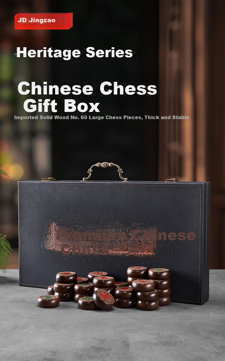 JD Original Chuan Shi Series Ebony Solid Wood Chess Set, Extra Large Size, Imported Ebony Chinese Chess, Gift Box Packaging 1