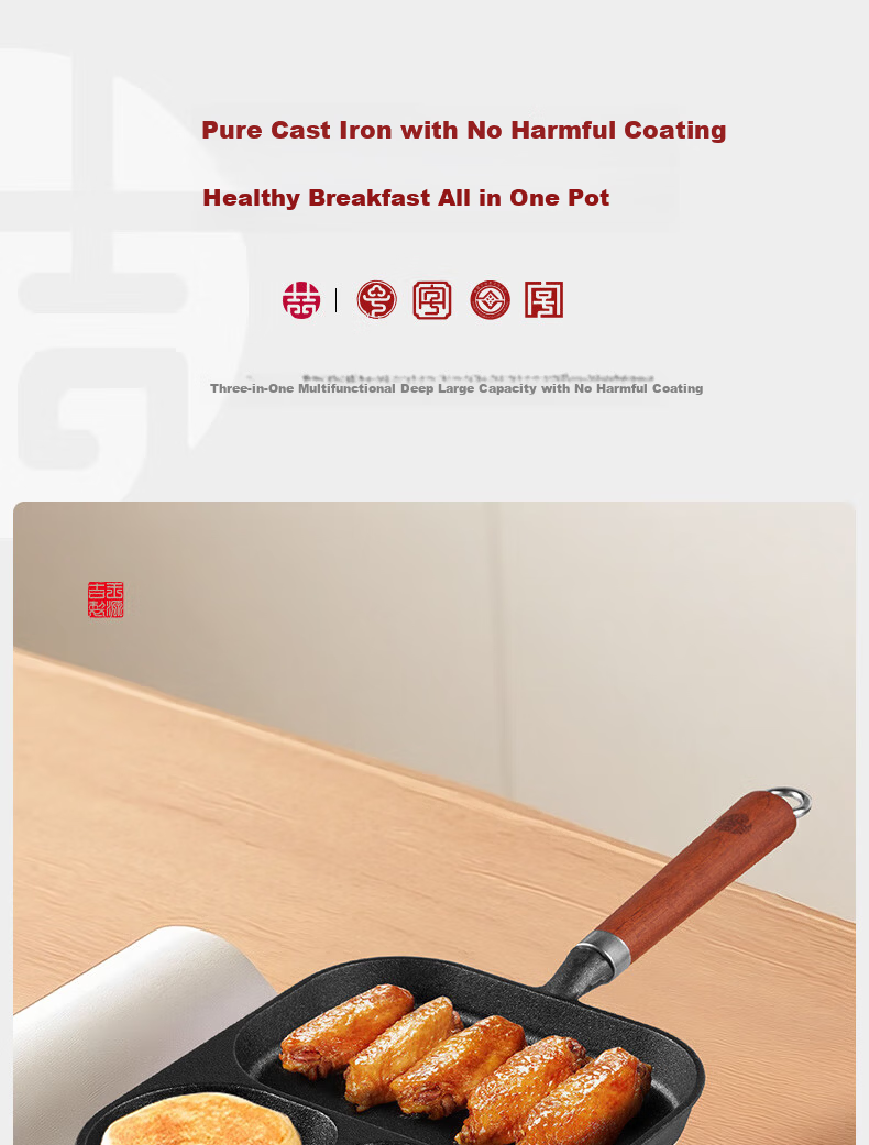 Wang Yuan Ji Breakfast Pan Non-Stick-Free Egg Frying Pan Steak Frying Pan 3-in-1 Breakfast Pan Induction Cooker Egg Frying Tool 1
