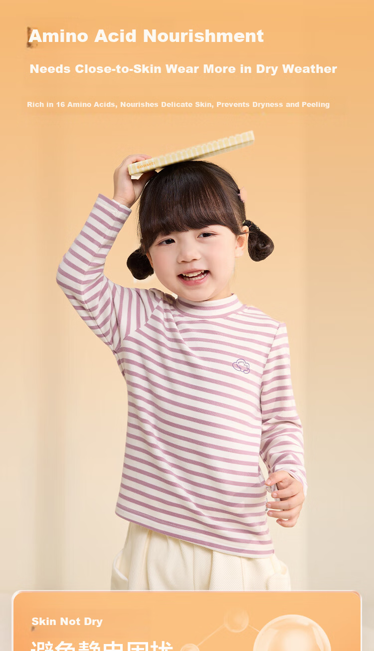 BALABALA balaOne Kids Base Layer Shirt Boys Girls Pajamas Thermal Wear Children's Clothing 2025 Autumn Winter 208425169206 4