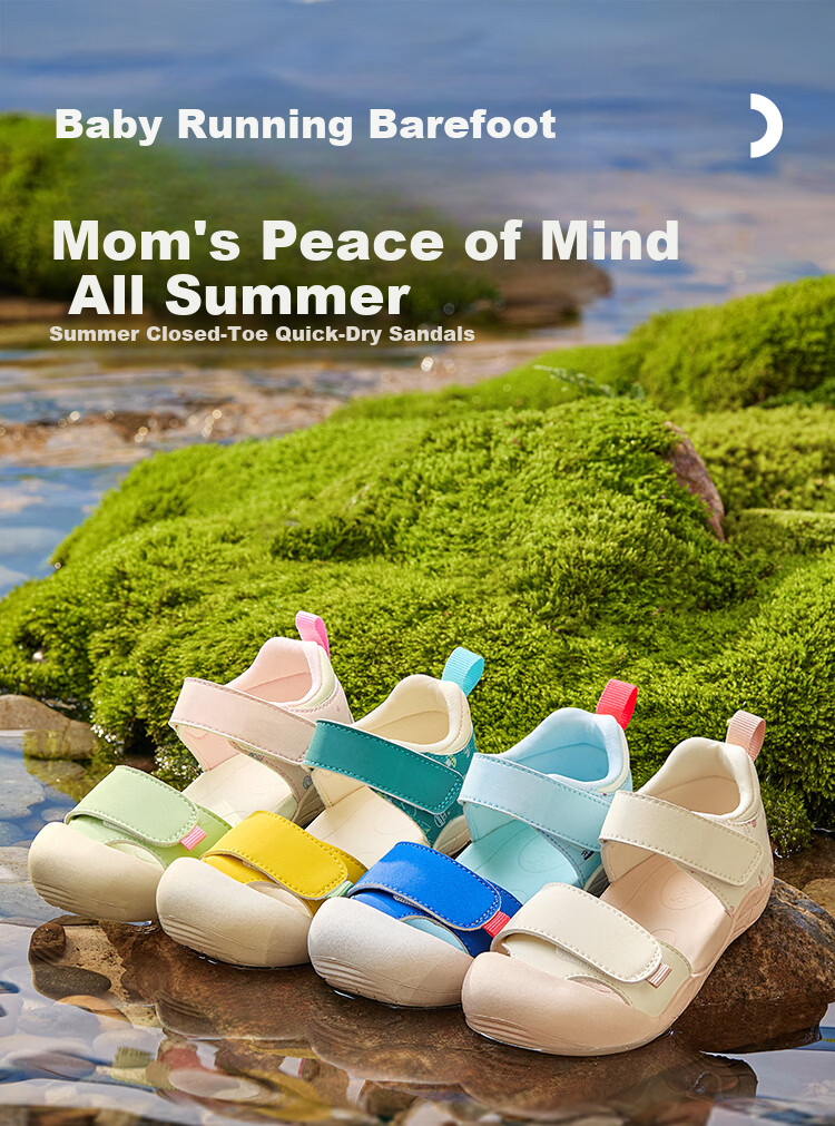 Balabala Kids Steady Shoes Boys Girls Sandals 2026 Summer New Breathable Closed-Toe Walking Shoes Colorblock Non-Slip 1