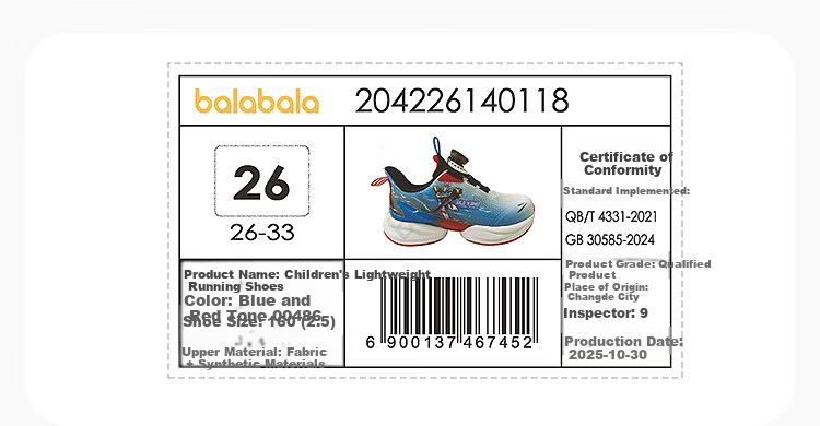Balabala Boys' Sports Shoes 2026 Summer Lightweight Running Shoes Trendy [Ultraman IP Mall Edition] 7