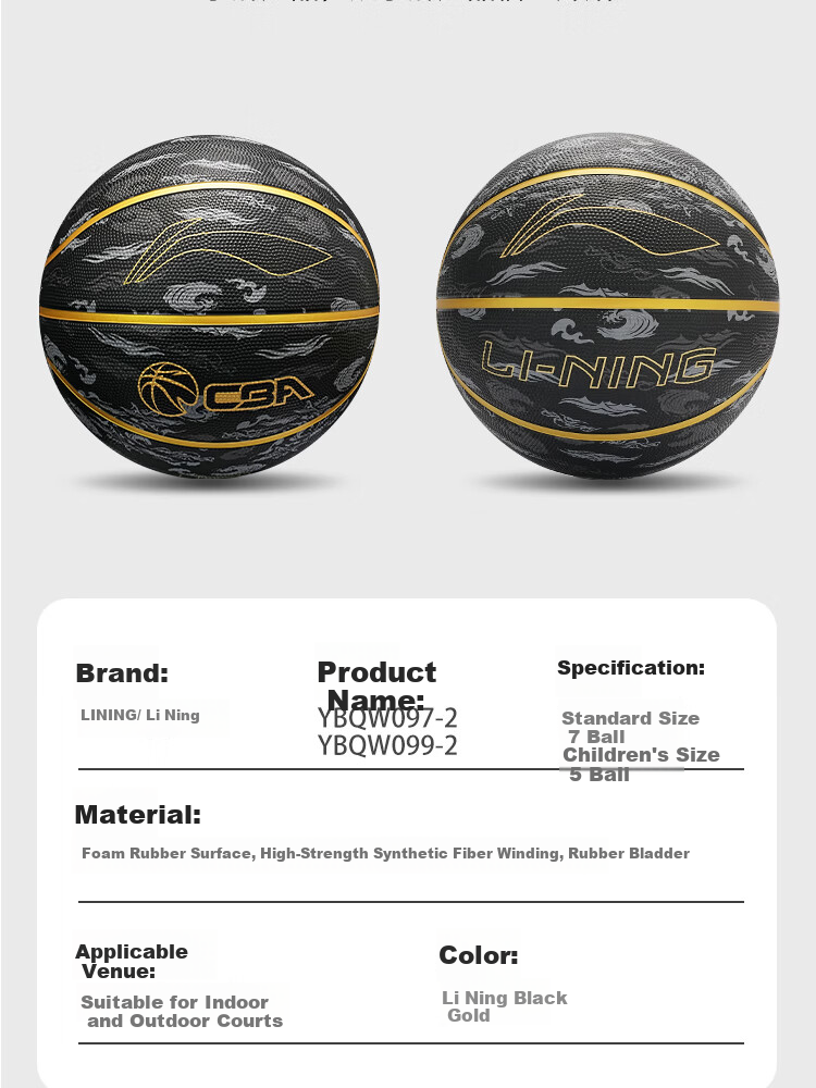Li-Ning Basketball for Children Aged 6-12, Competition Indoor And Outdoor Black Gold Model, Elementary School Students And Teenagers Size 5 Basketball 099-2 10