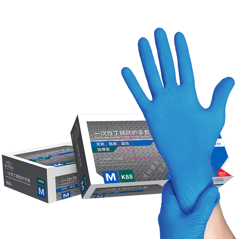 INTCO Disposable Nitrile Gloves Labor Protection Industrial Thickened 100pcs Blue Medium M Size