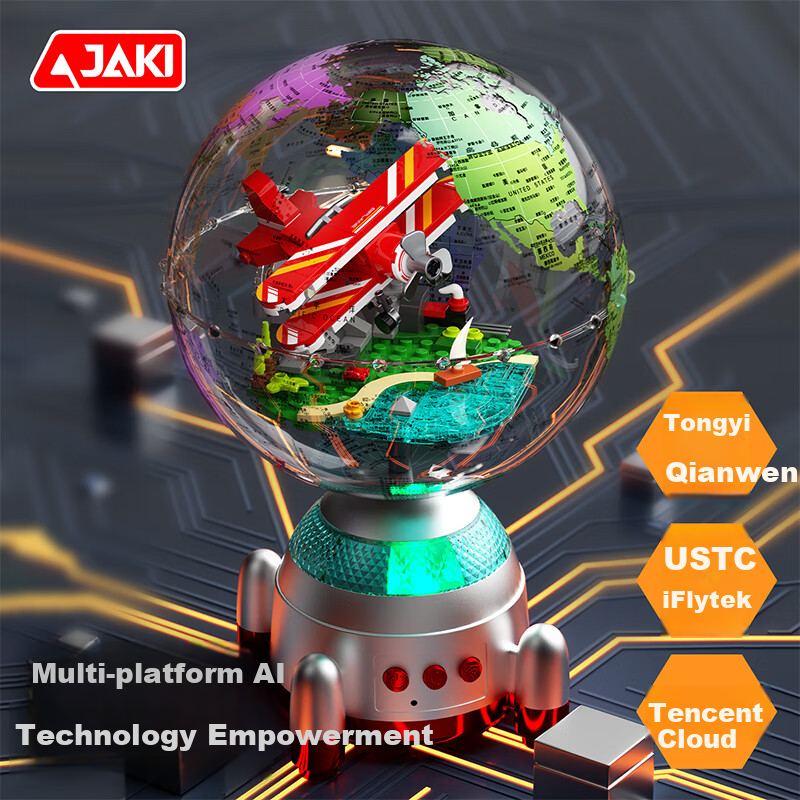 JAKI Building Blocks Assembled Dawn Sky Intelligent AI Globe Model Children's Toy Birthday Gift for Boys and Girls