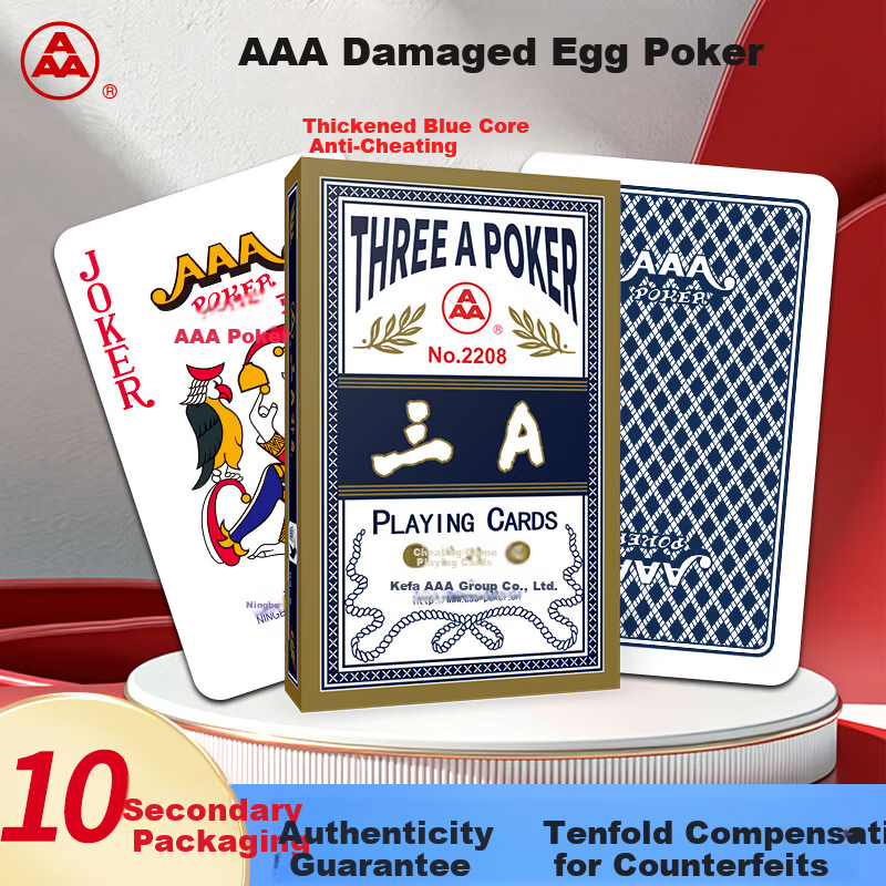 AAA Guandan Playing Cards AAA Game Entertainment Cards Blue Core Paper Cloth Texture Wide Cards 2208 Blue 10-Pack