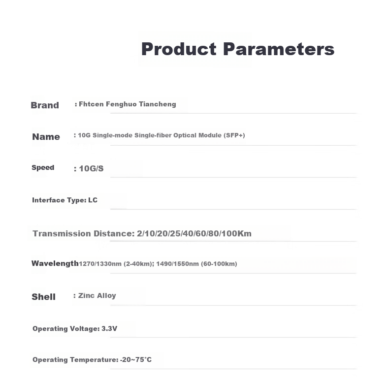 FiberHome Tiancheng SFP+ 10G Single-Mode Single-Fiber Optical Module LC 20km 1270A/1330B Wavelength Compatible with Huawei H3C Cisco 1 Pair 7