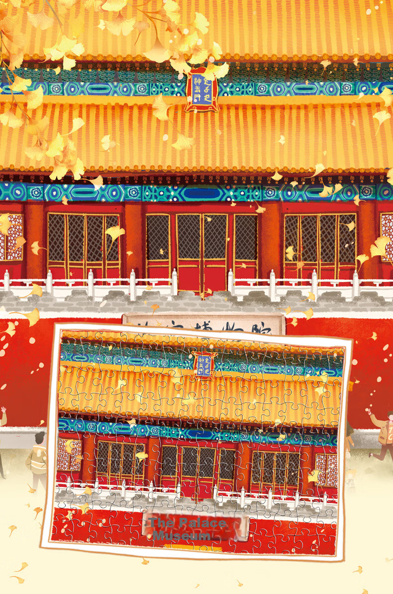 Gubu Adult Puzzle, 1000 Pieces, Tian Tan High-Difficulty Stress-Relief Jigsaw Puzzle, Home Decoration, Birthday Gift 6