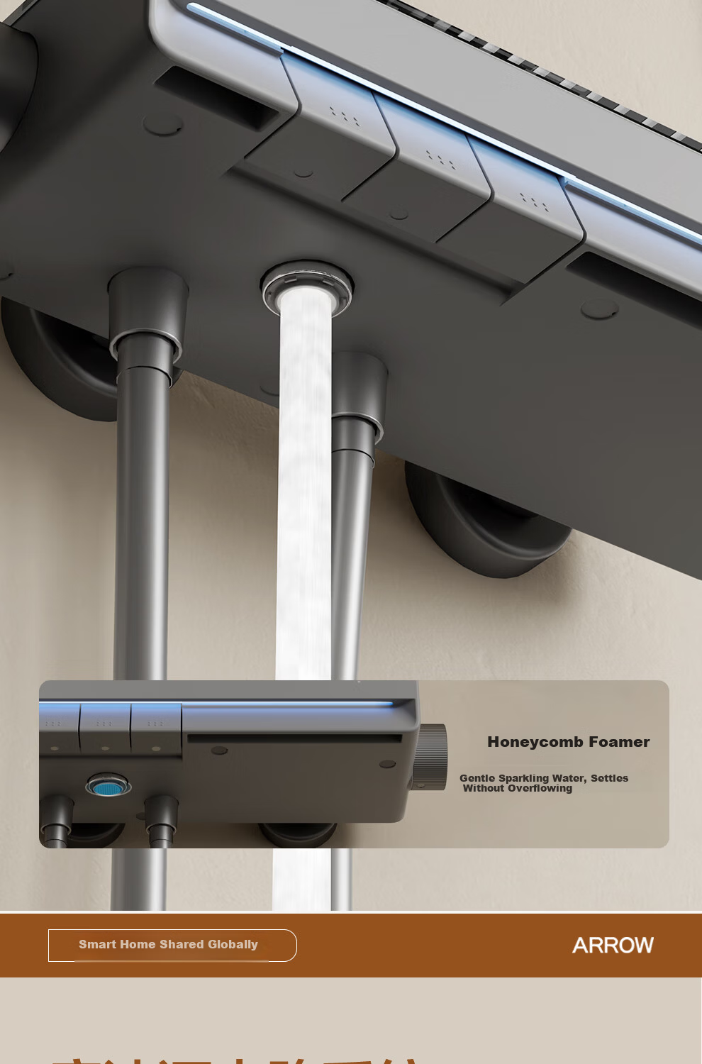 ARROW F600 Three-Function Shower Head with Piano Key Large Storage and Pressure Boosting Spray Set AE33185MZGGSP-P 17