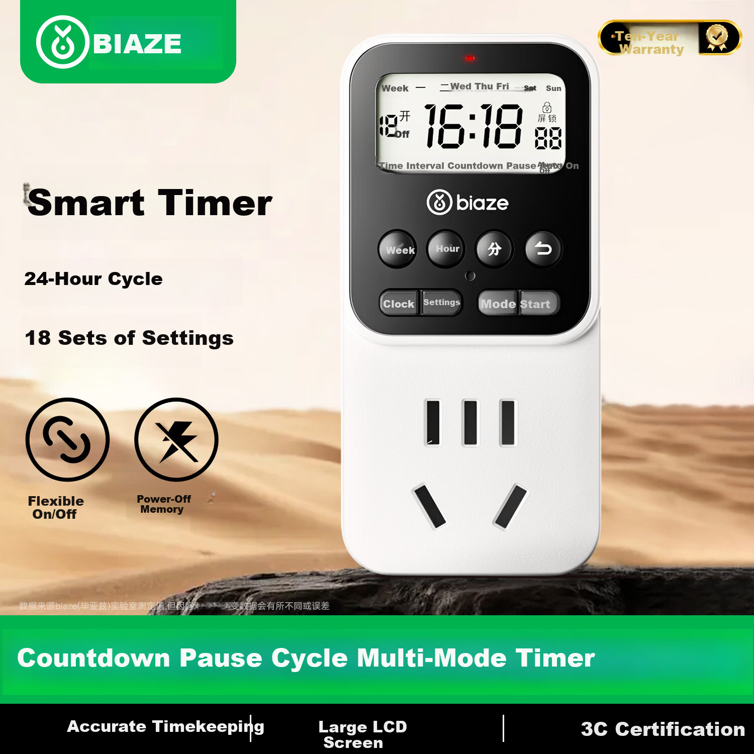 BIAZE Timer Socket National Standard Digital Electronic Timer Control Socket Timer Countdown Intermittent Cycle Power On/Off Built-in Battery with Power-off Memory No Switch