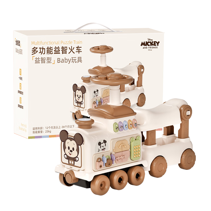 Disney Baby Walker Toy Activity Table 1-3 Years Toddler Push Walker Newborn Gift First Birthday Present