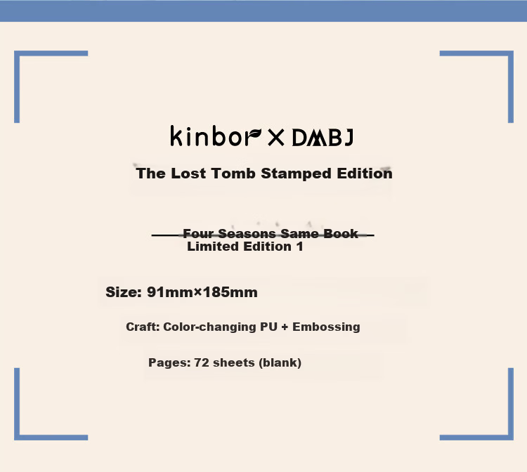 Kinbor Tomb Notes Stamped Notebook Four Seasons Collection Commemorative Travel Stamp Album Blank Check-in Scenic Spot Stamp Journal DT53526 6