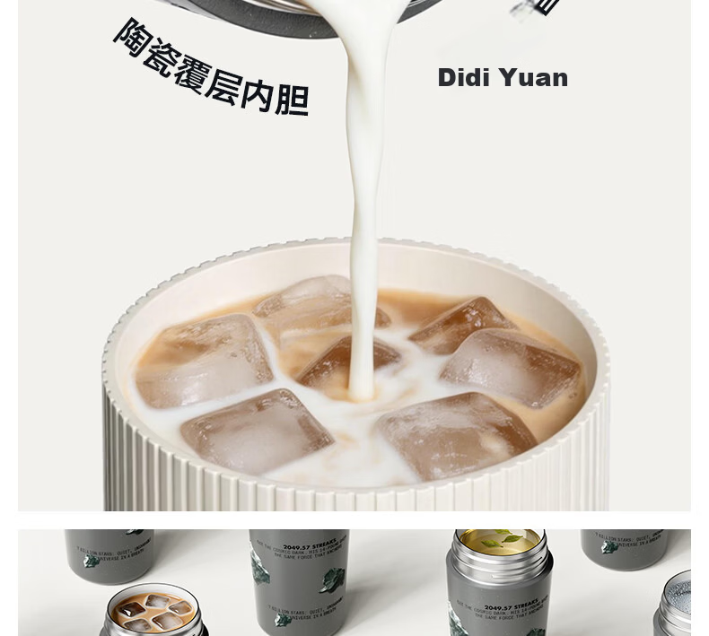 BABLOV Huaban Sen Ceramic Inner Insulated Coffee Mug Men's Water Cup 470ml Birthday Gift with Gift Bag 13