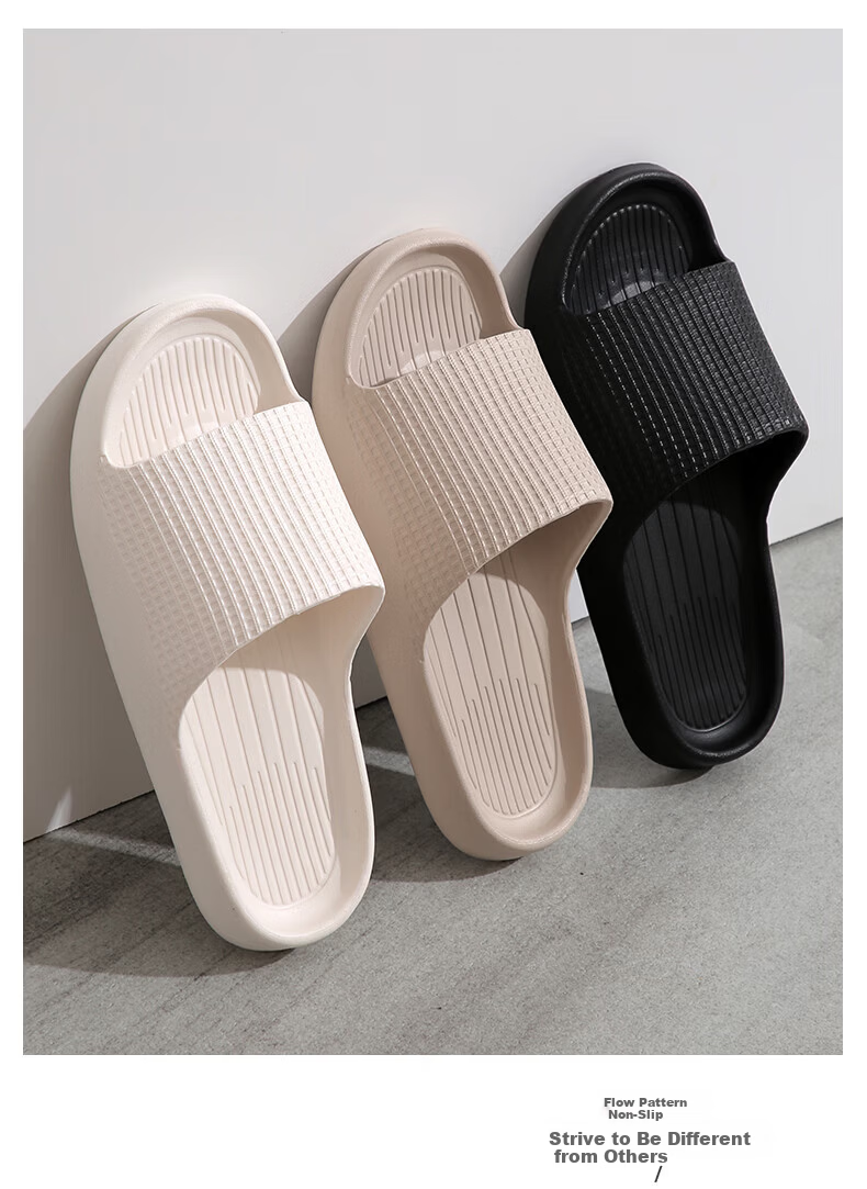 Qiumuxi Non-Slip Slippers Men Indoor Home Bathroom Soft Thick Sole Silent Couple Caramel 44-45 12