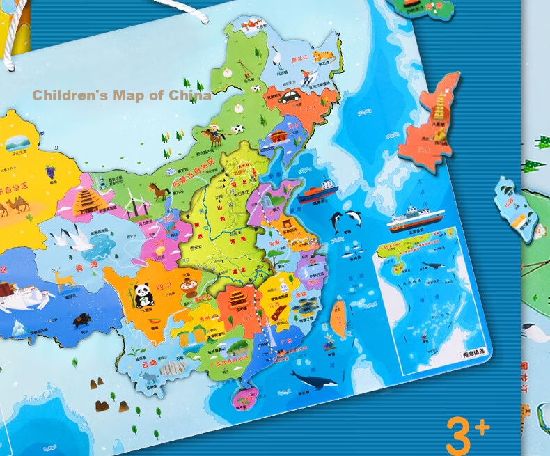 Deli Digital Huarongdao 3x3 Sudoku Children's Puzzle, Kids' Problem-Solving Birthday Gift, Back-To Toy YP166 2