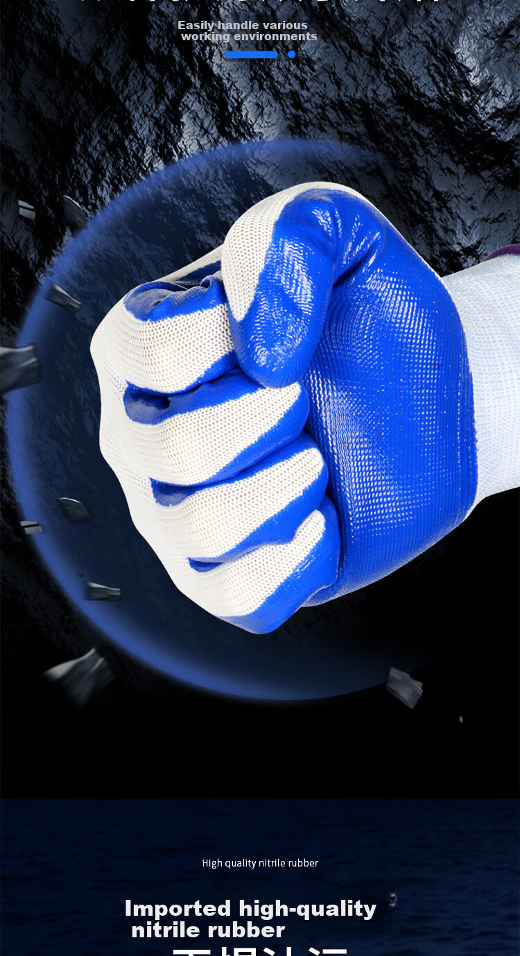 Huadun Work Gloves Labor Protection Wear-Resistant Non-Slip Nitrile Gloves Construction Work Gloves Men Oil-Resistant Corrosion-Resistant HD518 12 Pairs White Yarn Blue Standard 3