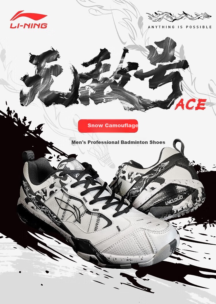 LI-NING Men's Badminton Shoes Invincible Ace Cushioning Professional Badminton Competition Sports Shoes Shi Yuqi Edition 1
