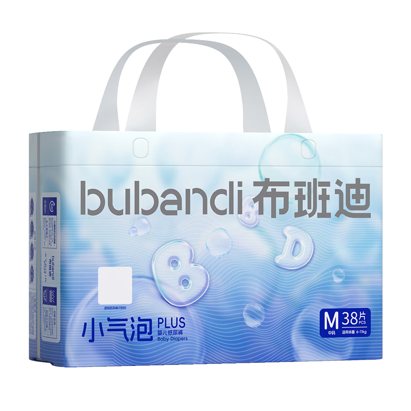 Bubandi Breathable Plus Diaper XL32 Ultra-thin Dry Unisex Baby Summer Diapers