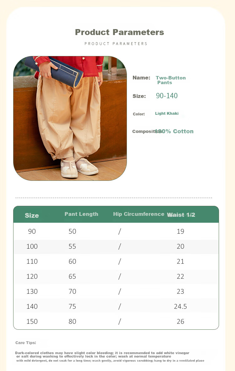 Menghu Qianshan Hanfu Boys Spring Autumn Long Sleeve Tang Suit Chinese Style Pants Set Traditional Red Top Size 90 8