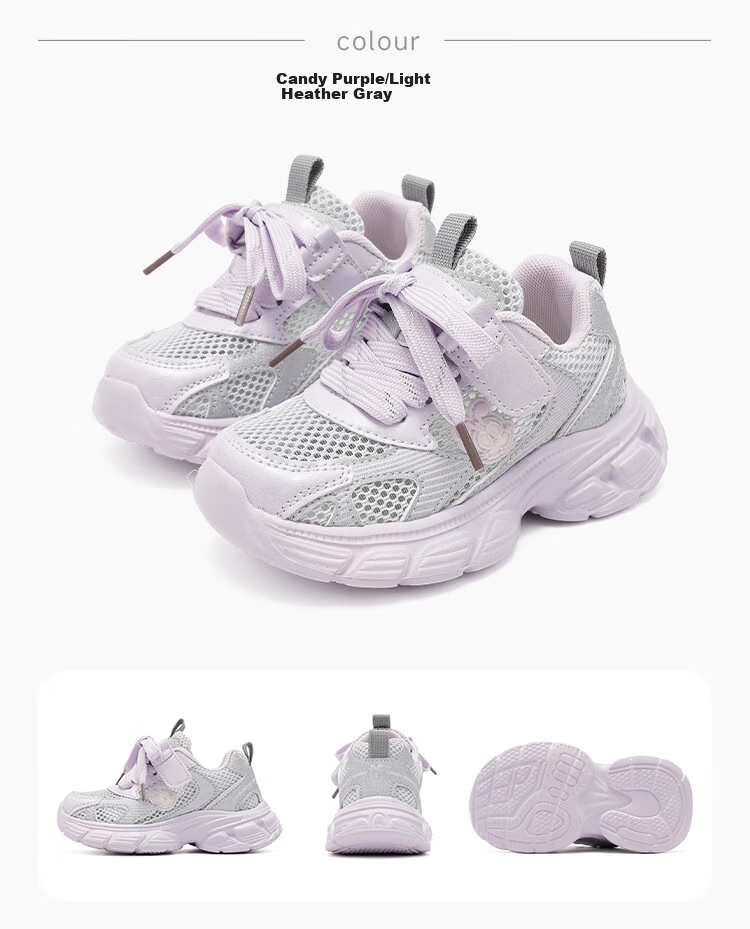 BOBDOG House Girls' Summer Mesh Dad Sneakers Running Shoes Versatile Kids Sports Shoes 603562013 Beige/Ice Pink Size 27 5