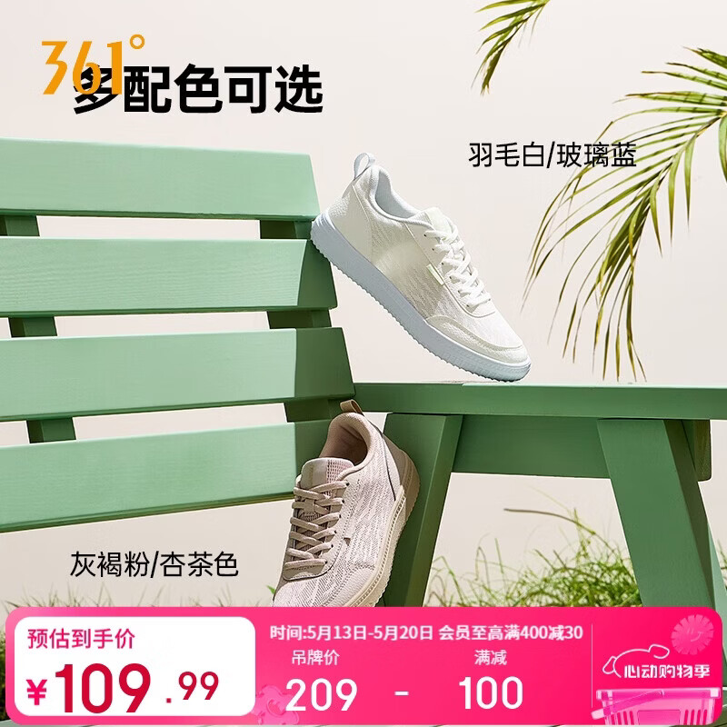 361° Women's Sports Sneakers Spring Summer Breathable Trendy Casual White Shoes 682626622-1