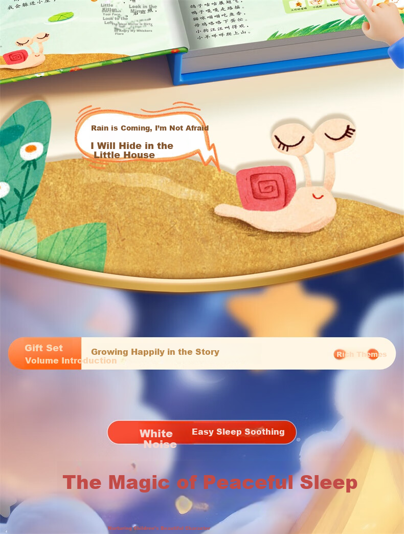 Haiyue Starry Sky Talking Early Education All-in-One Sound Book Gift Box for 0-6 Years Old Baby Children's Toy Newborn Birthday Present 9
