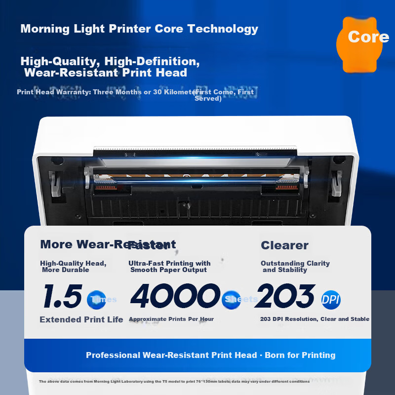 M&G AEQ918T6 Express Printer High-Speed Warehouse Logistics Shipping Label Thermal Barcode Label Printer for E-commerce Commercial Office Mobile Compatible