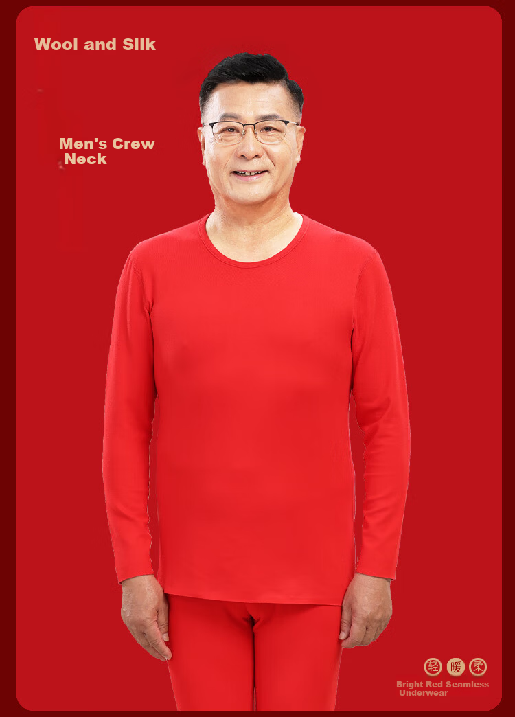 Hengyuanxiang Women's Red Pure Cotton Thermal Underwear Set for Middle-aged and Elderly, Lucky Year Autumn Long Johns and Socks 20