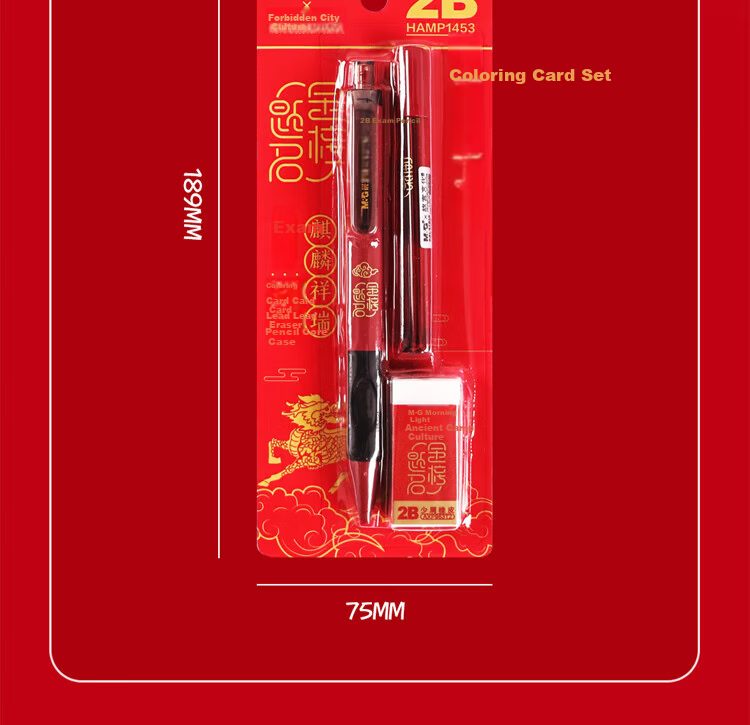 M&G Stationery 2B Exam Automatic Filling Pencil Set Student Exam Special Forbidden City Golden List Series (Filling Pencil + 2B Leads + Eraser) HAMP1453 Red Barrel 6