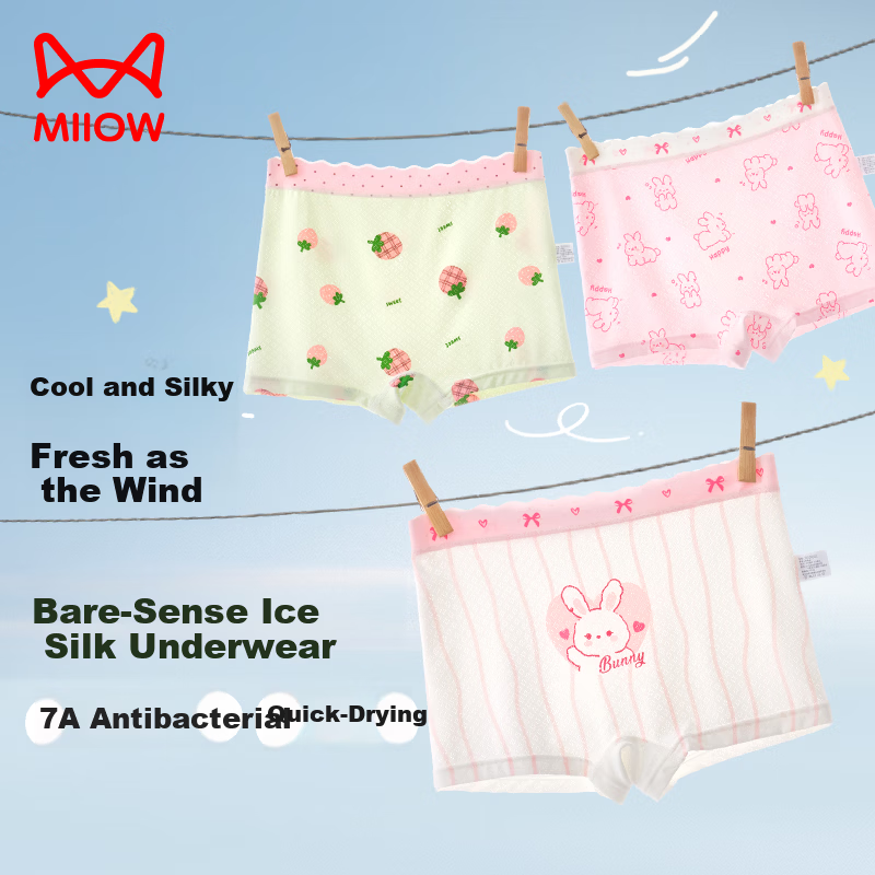 MiiOW Girls Ice Silk Underwear Summer Thin Seamless Modal Boxer Shorts for Girls Age 3-12