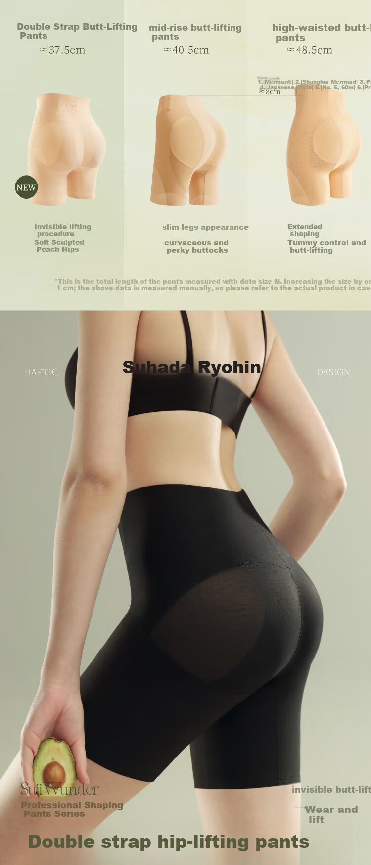 Suki Ryohin Mermaid Hip Enhancing Mid-Waist Butt Lifting Seamless Breathable Tummy Control Hip Shaping Pants Fake Hip Widening Shapewear No-Panty Needed 1