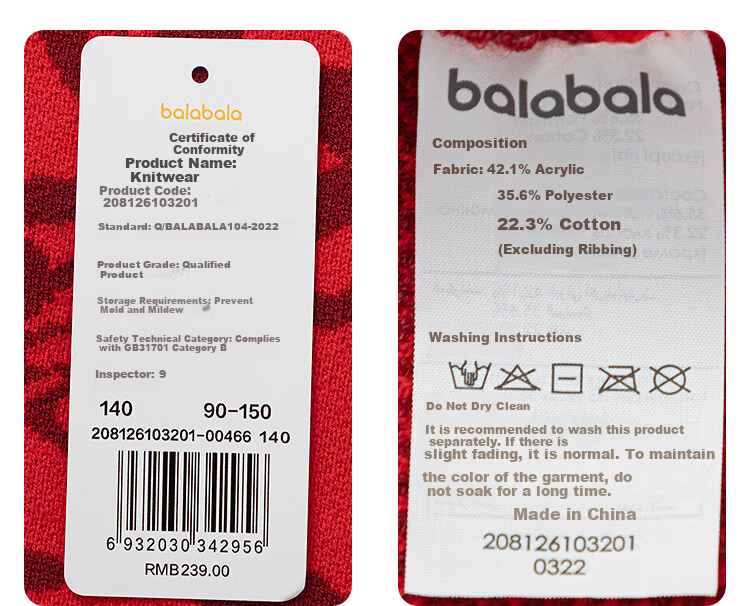 Balabala [balaOne] Kids Jacquard Knit Red Sweater Soft New Year Greeting Clothes for Boys and Girls 18