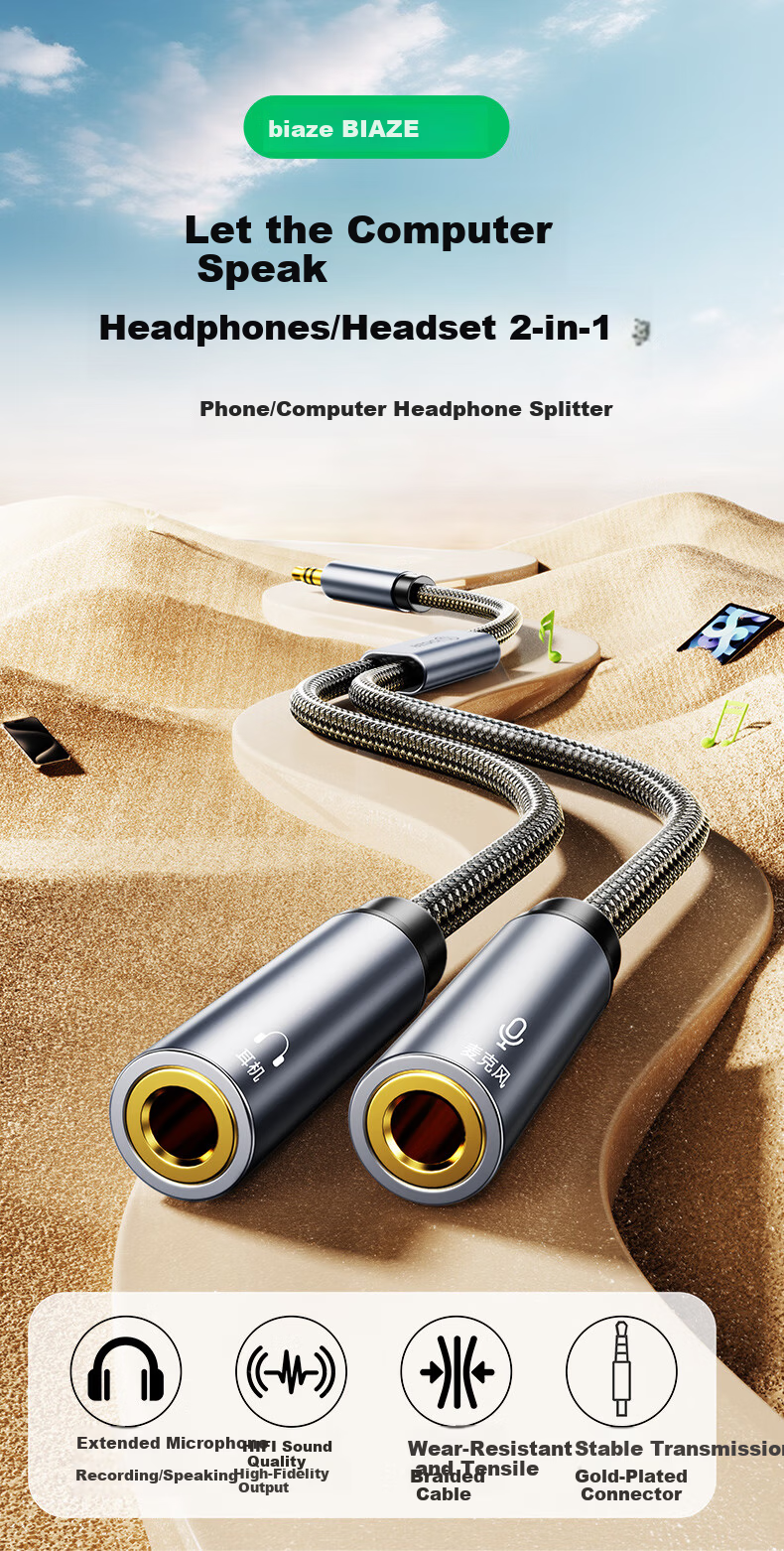 BIAZE Earphone Microphone Splitter 3.5mm Audio Cable 2-in-1 Phone Computer Adapter 0.25m Braided Black 1