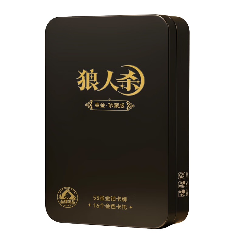 Langrensha Card Game Complete Set 2025, Langrensha Black Gold Collector's Edition, Tianhei Please Close Your Eyes Game, PVC Plastic Waterproof Board Game
