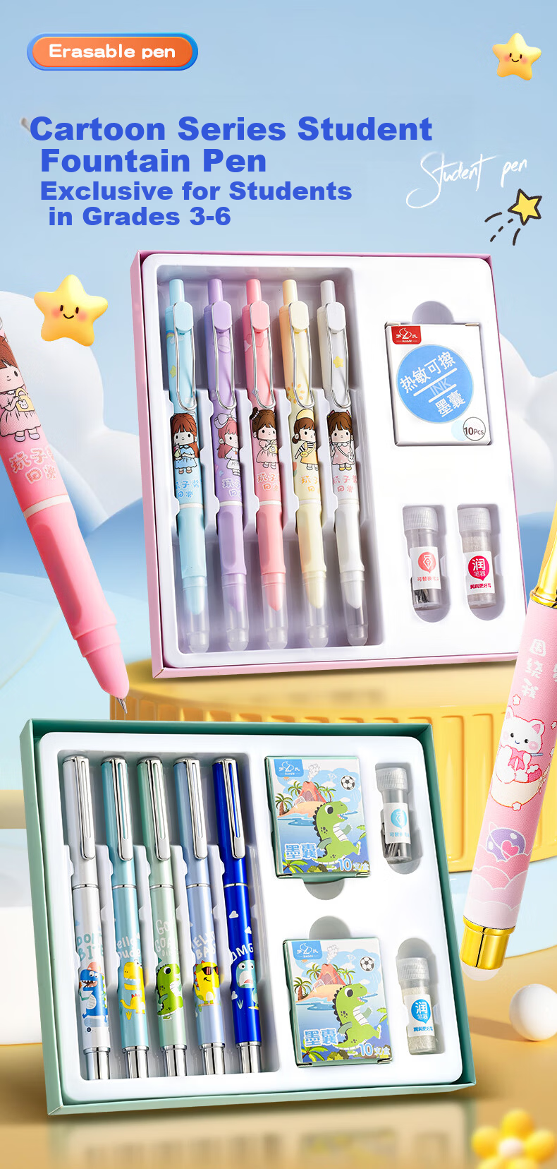 Luoshi [Student Birthday Gift], Exam-Specific Fountain Pen, Erasable Thermal Paper, Ergonomic Design for Primary School Students, High-Quality Metal Pen for Third Grade, Replaceable Ink Cartridge, Astronaut Design, 6 Pens Per Set 1