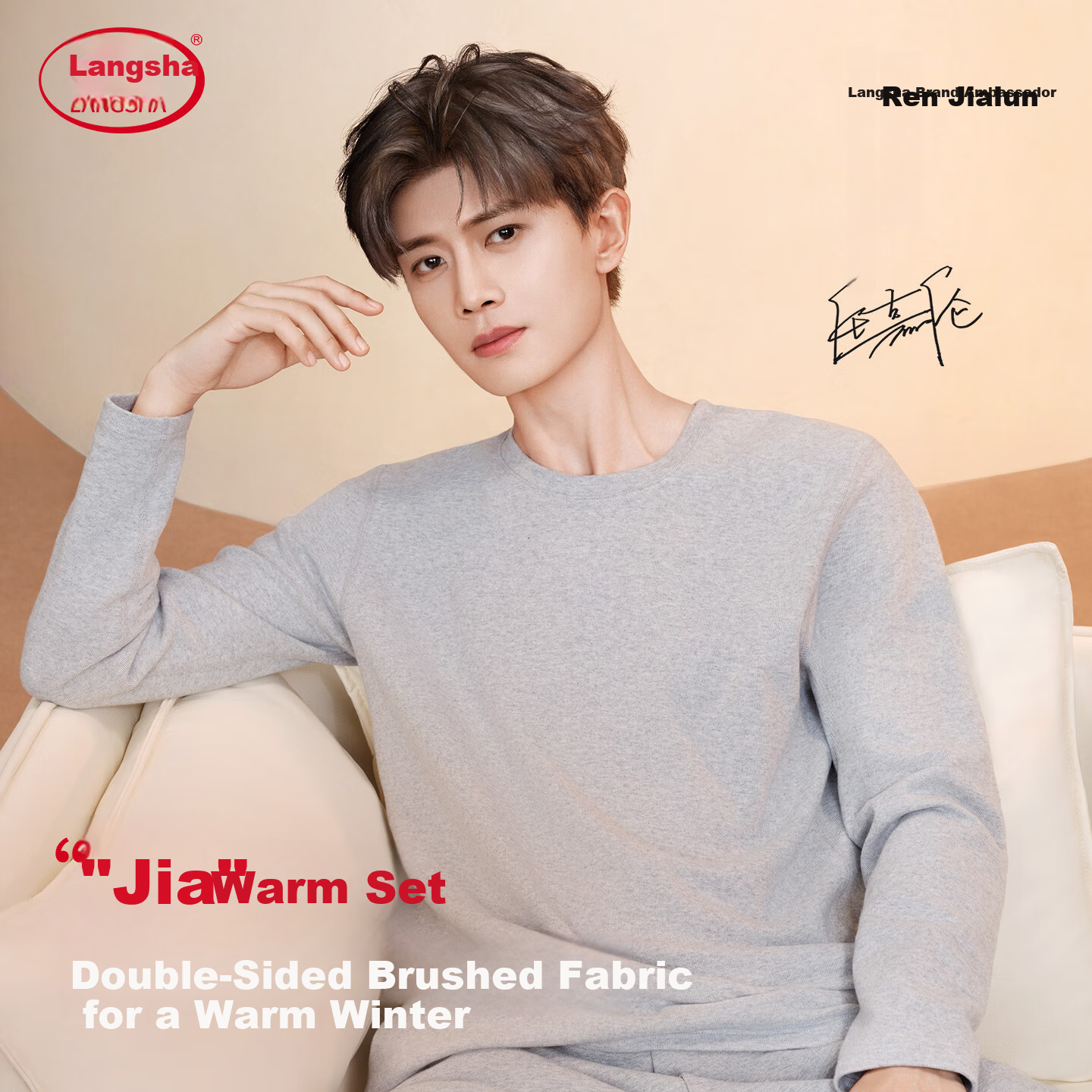 LangSha 25th Anniversary New Arrival [Ren Jialun Star Endorsed Quality] Men's Pure Cotton Antibacterial Thermal Underwear Set