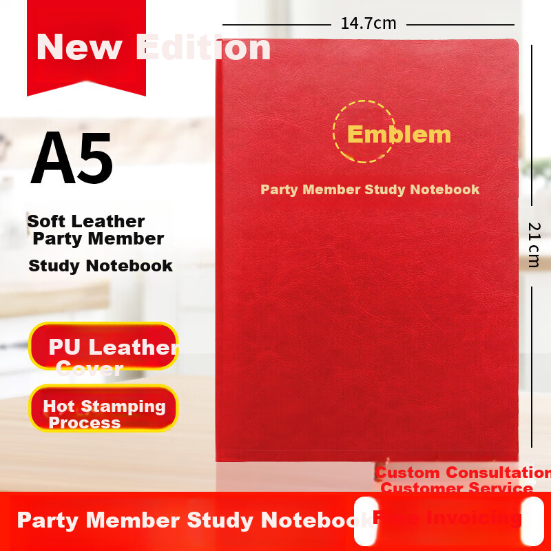 Xuchen Stationery A5 Red Soft Leather Party Member Study Notebook 100 Sheets 200 Pages Party Building Work Education Diary Work Meeting Record Journal Customizable