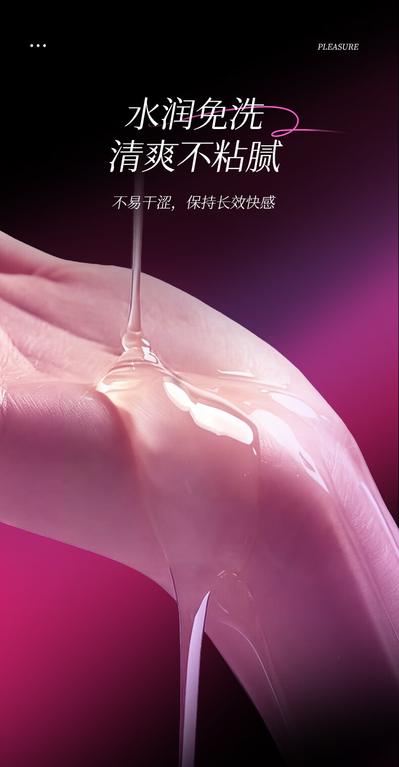 商品详情图